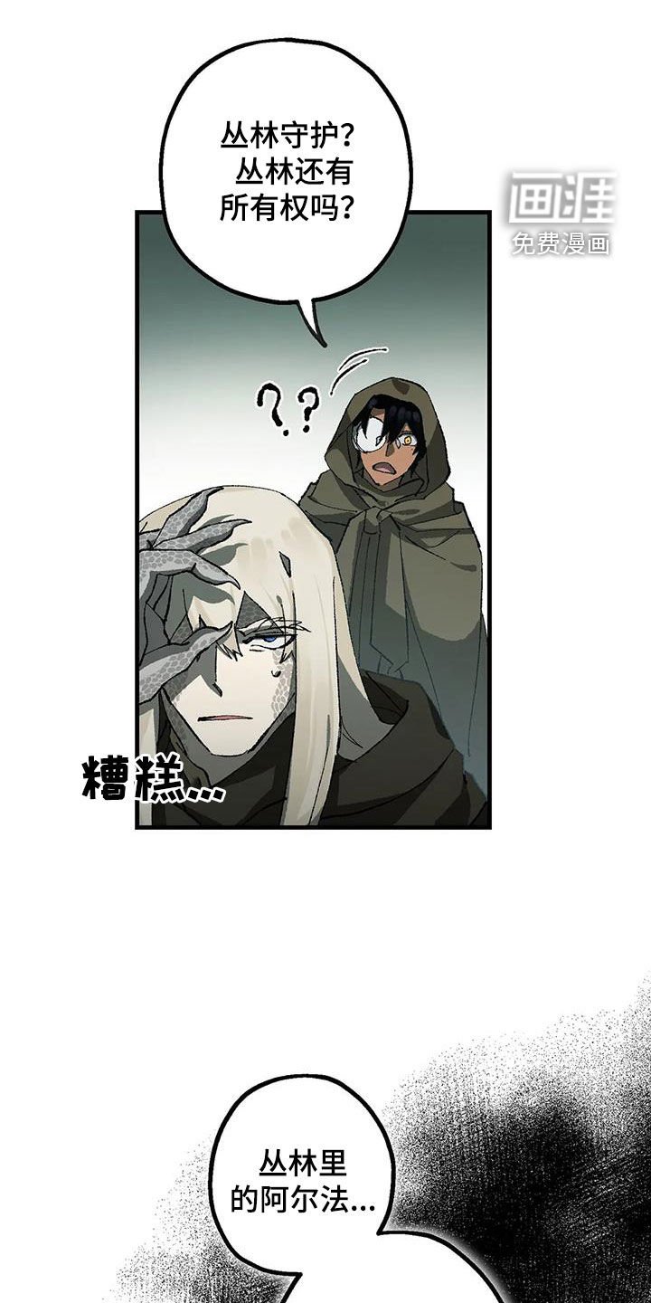 第29章：睡袋