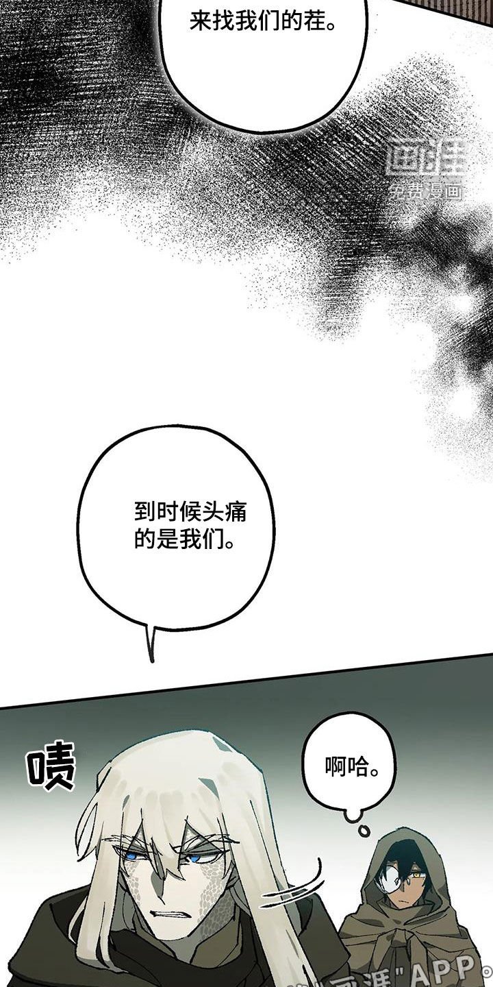 第29章：睡袋