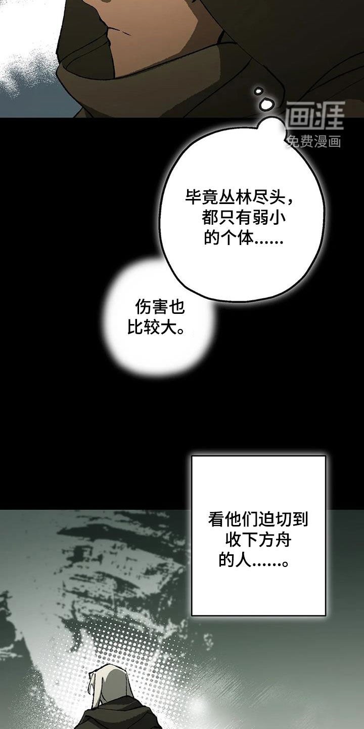 第29章：睡袋
