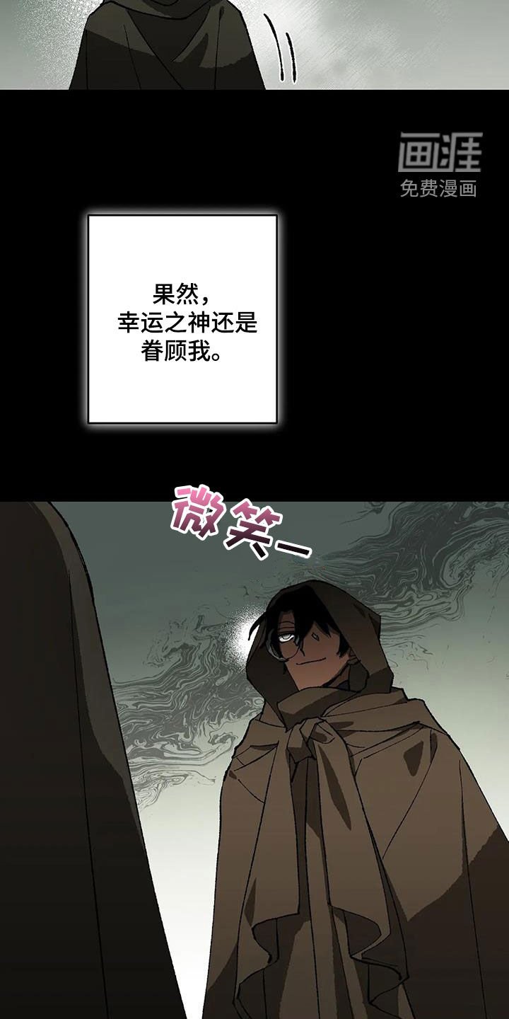 第29章：睡袋