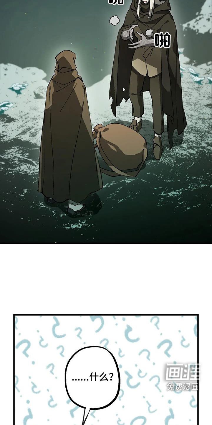 第29章：睡袋