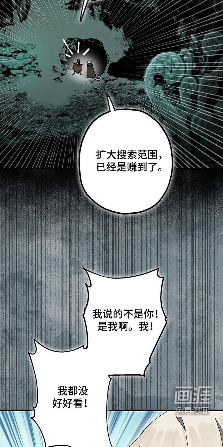 第29章：睡袋