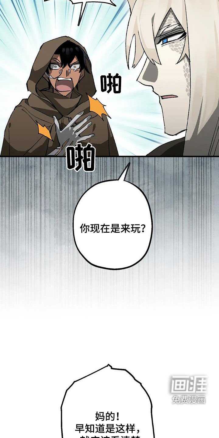 第29章：睡袋