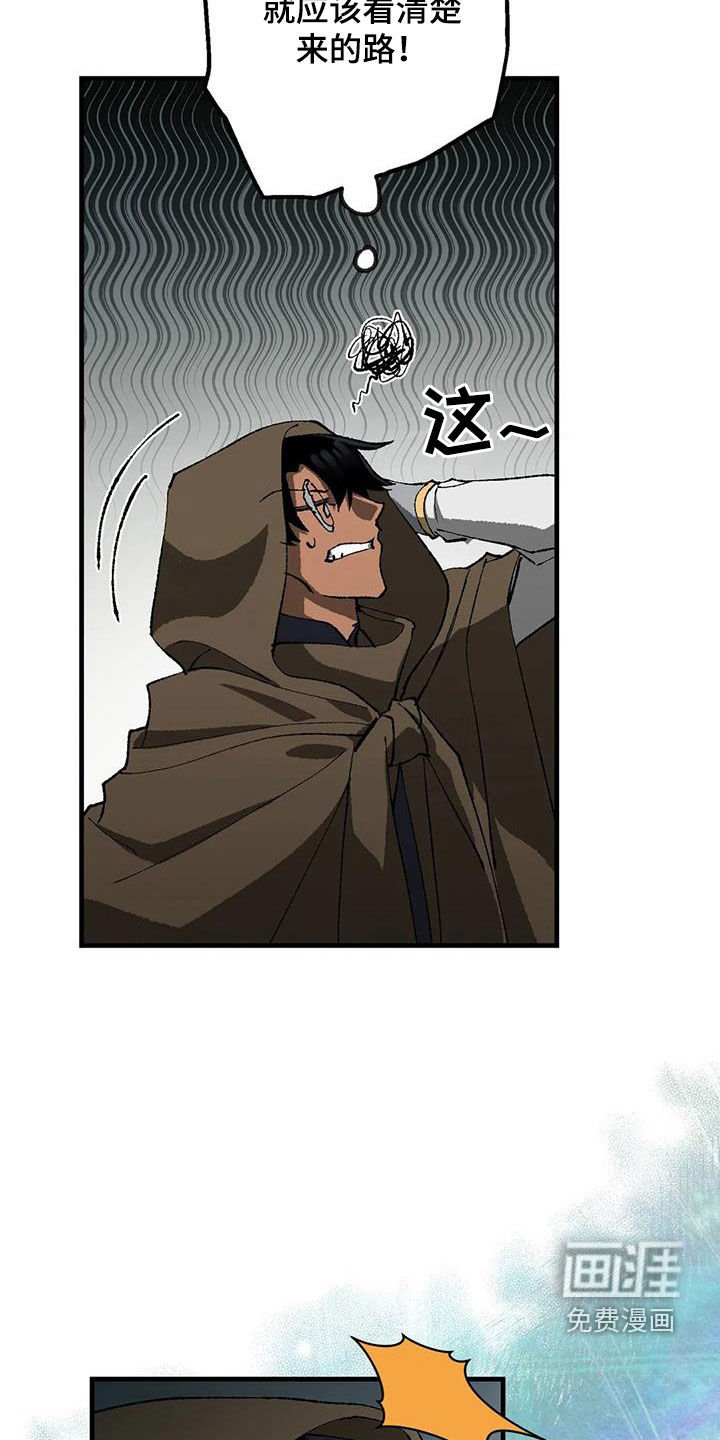 第29章：睡袋