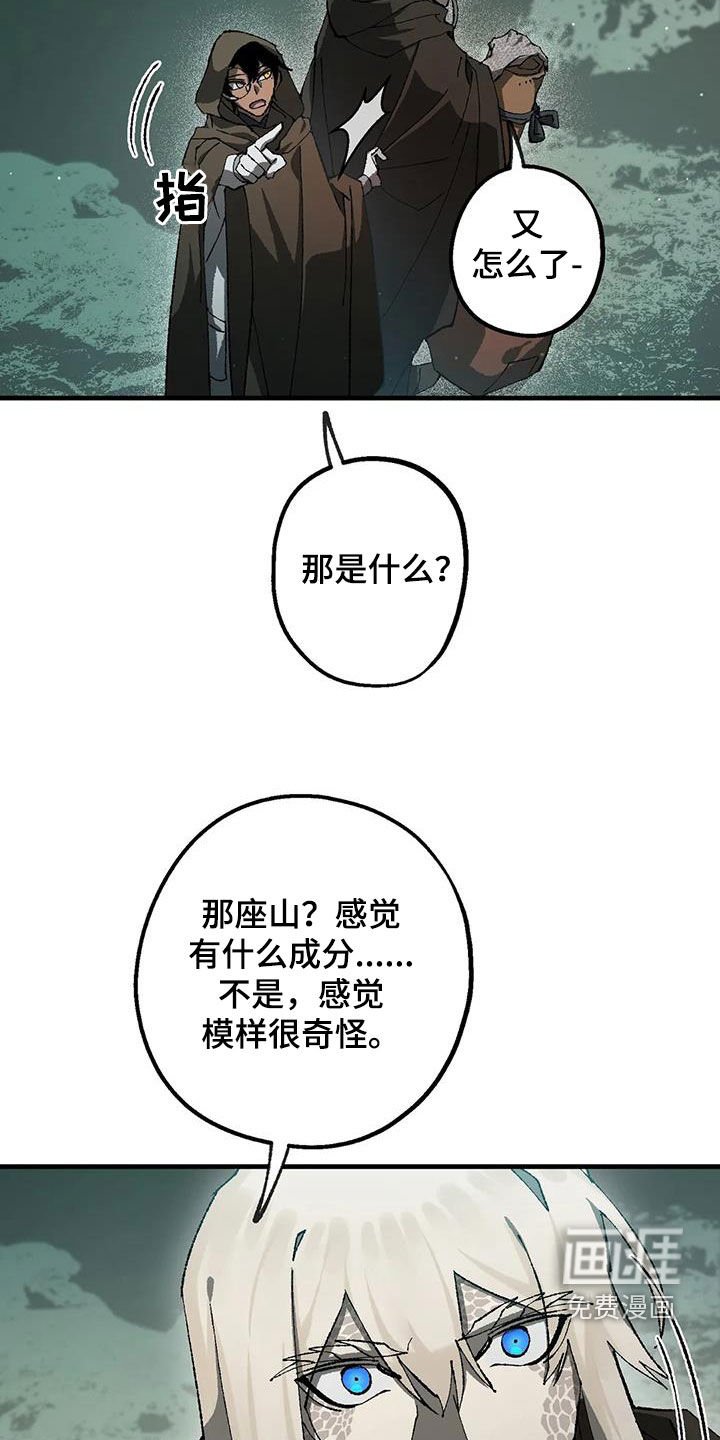 第29章：睡袋