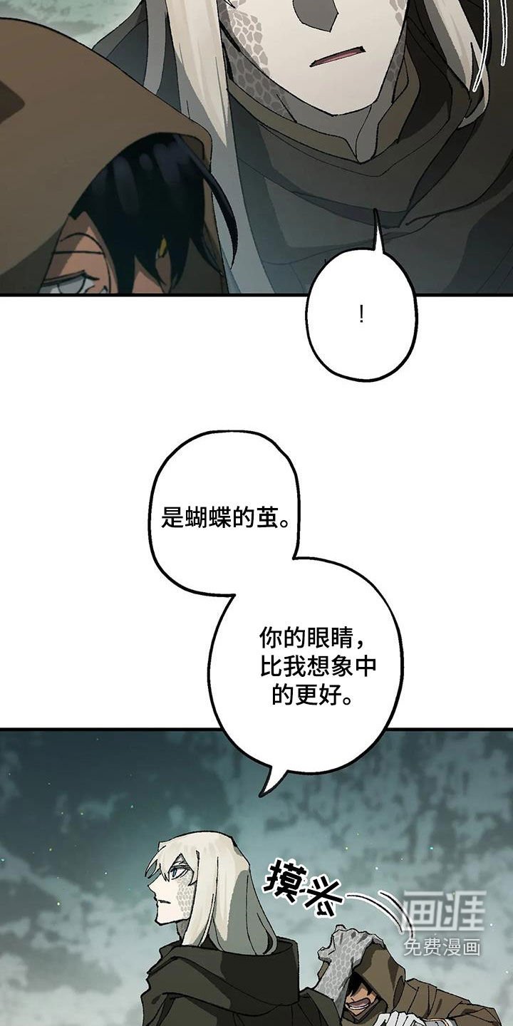第29章：睡袋