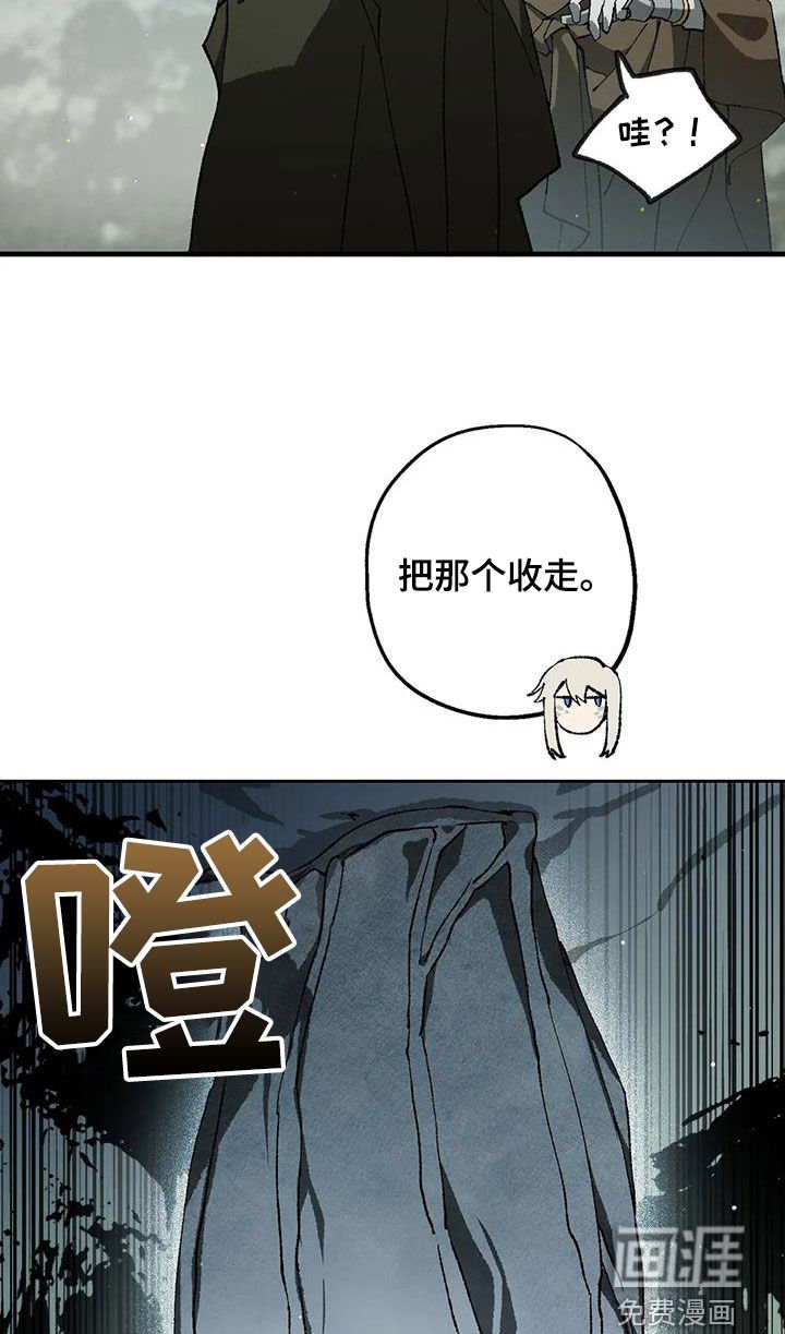 第29章：睡袋