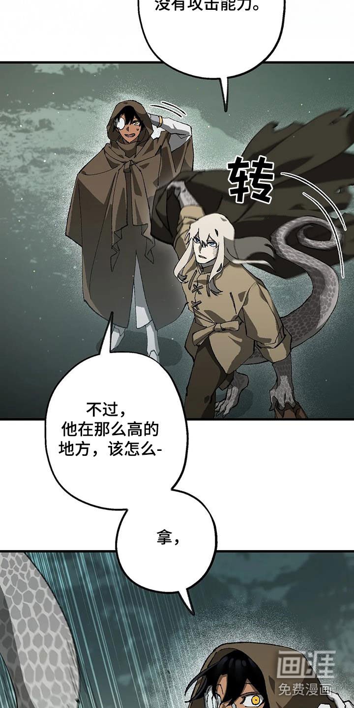 第29章：睡袋