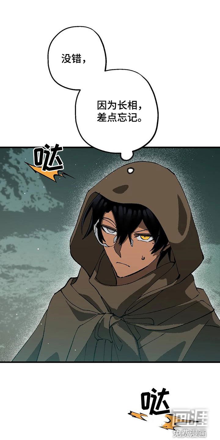 第29章：睡袋