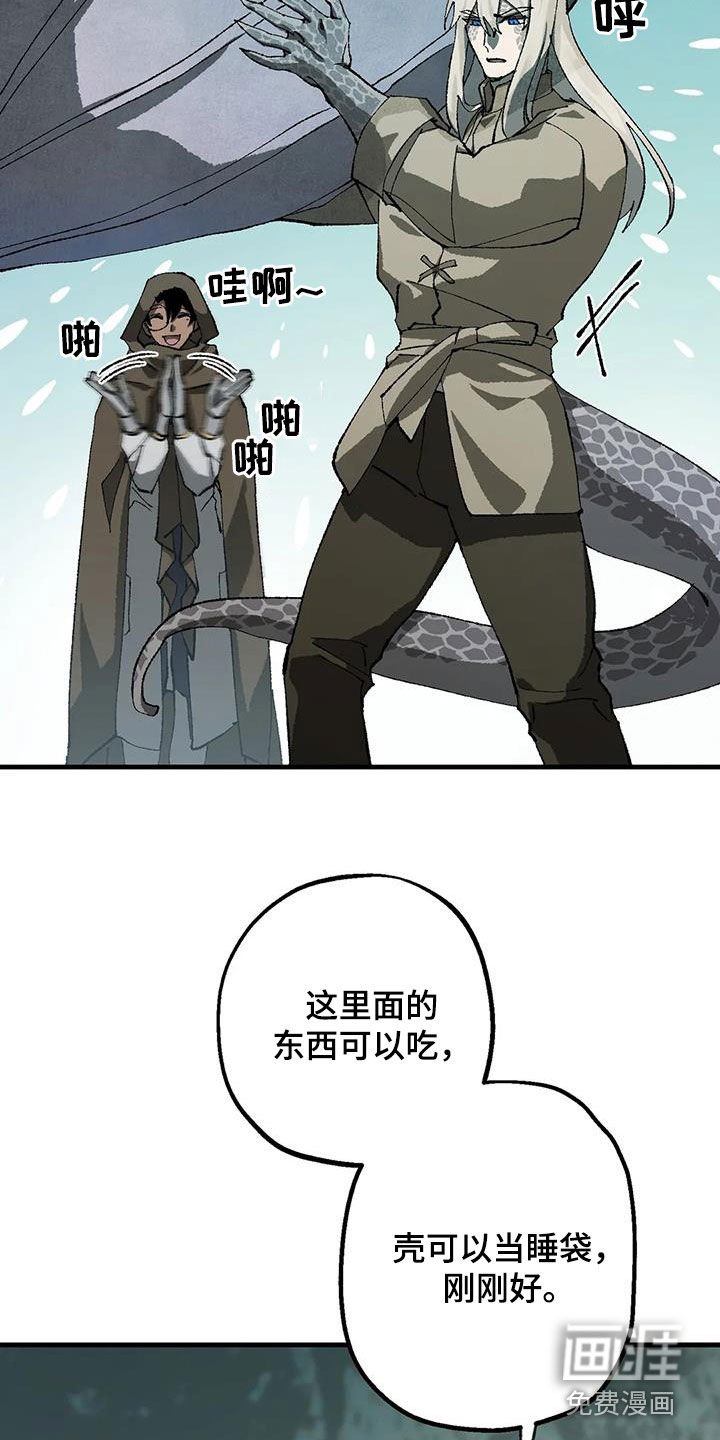 第29章：睡袋