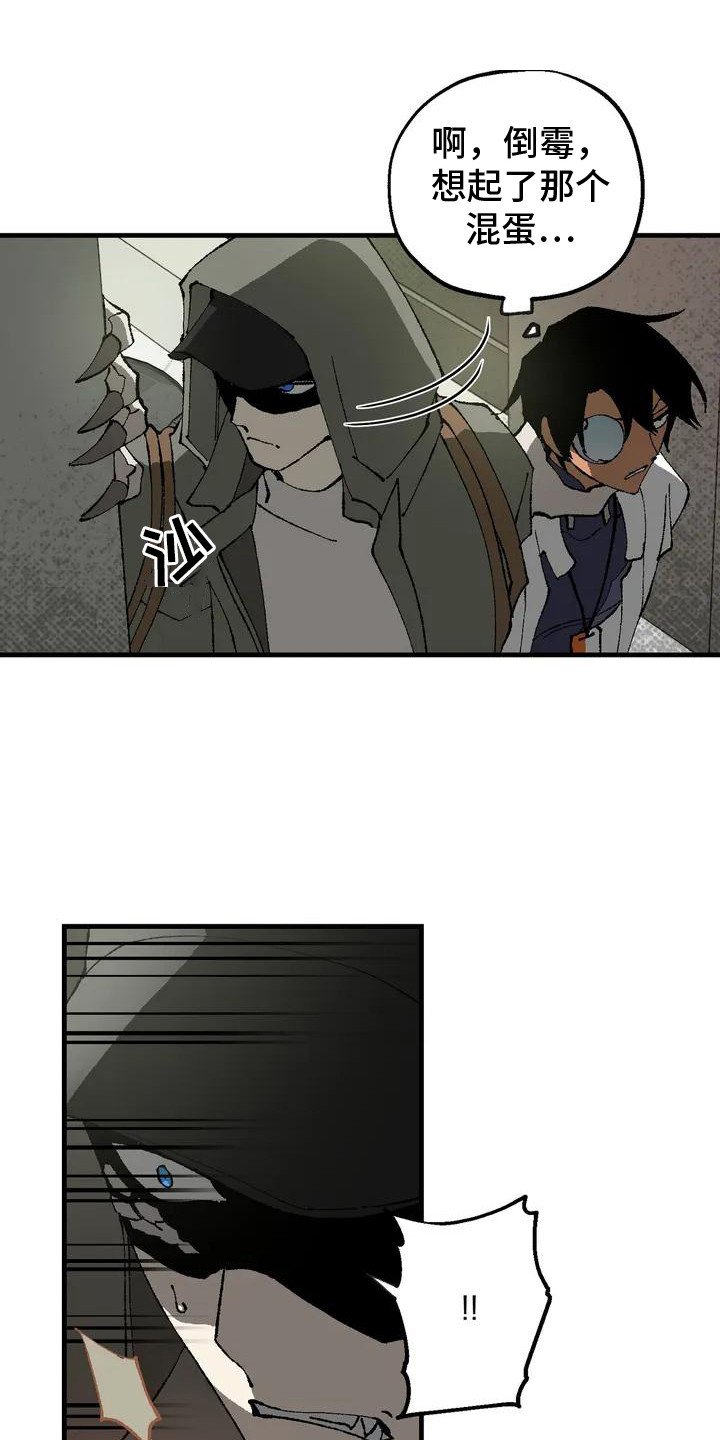第3章：开门