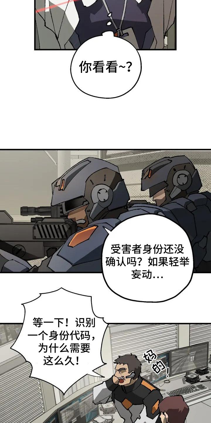 第3章：开门