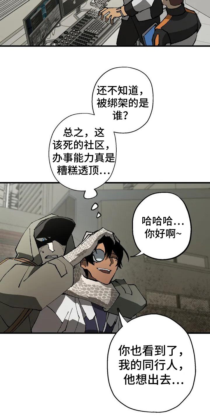 第3章：开门