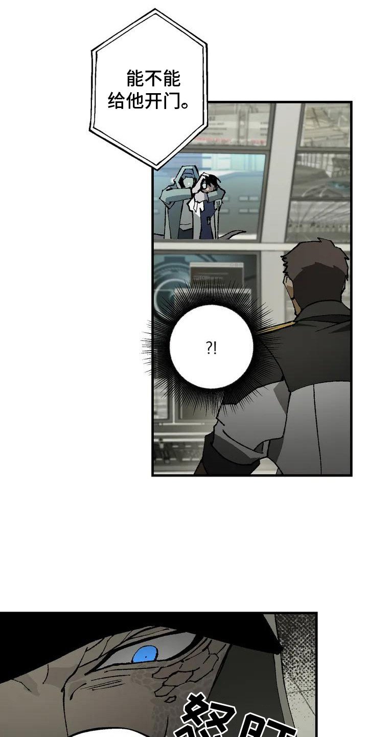 第3章：开门