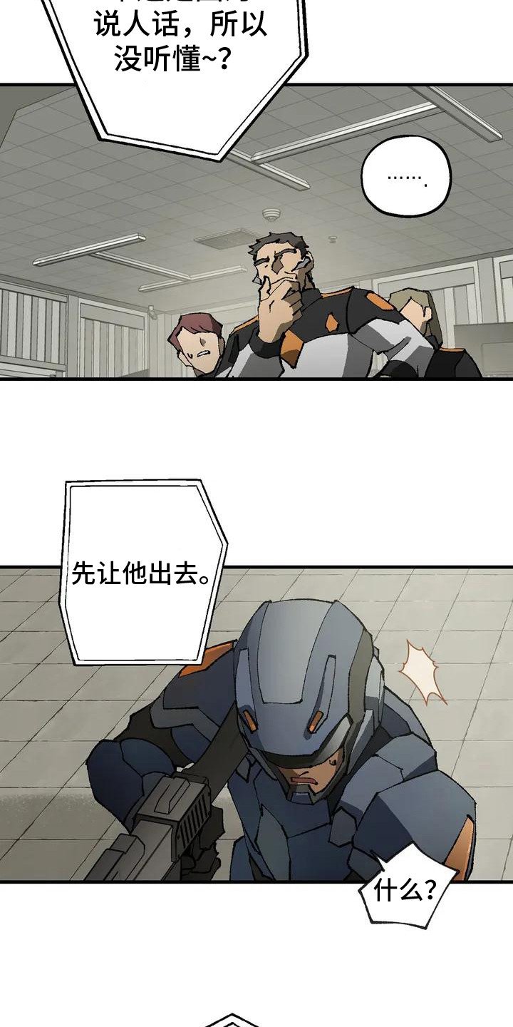 第3章：开门