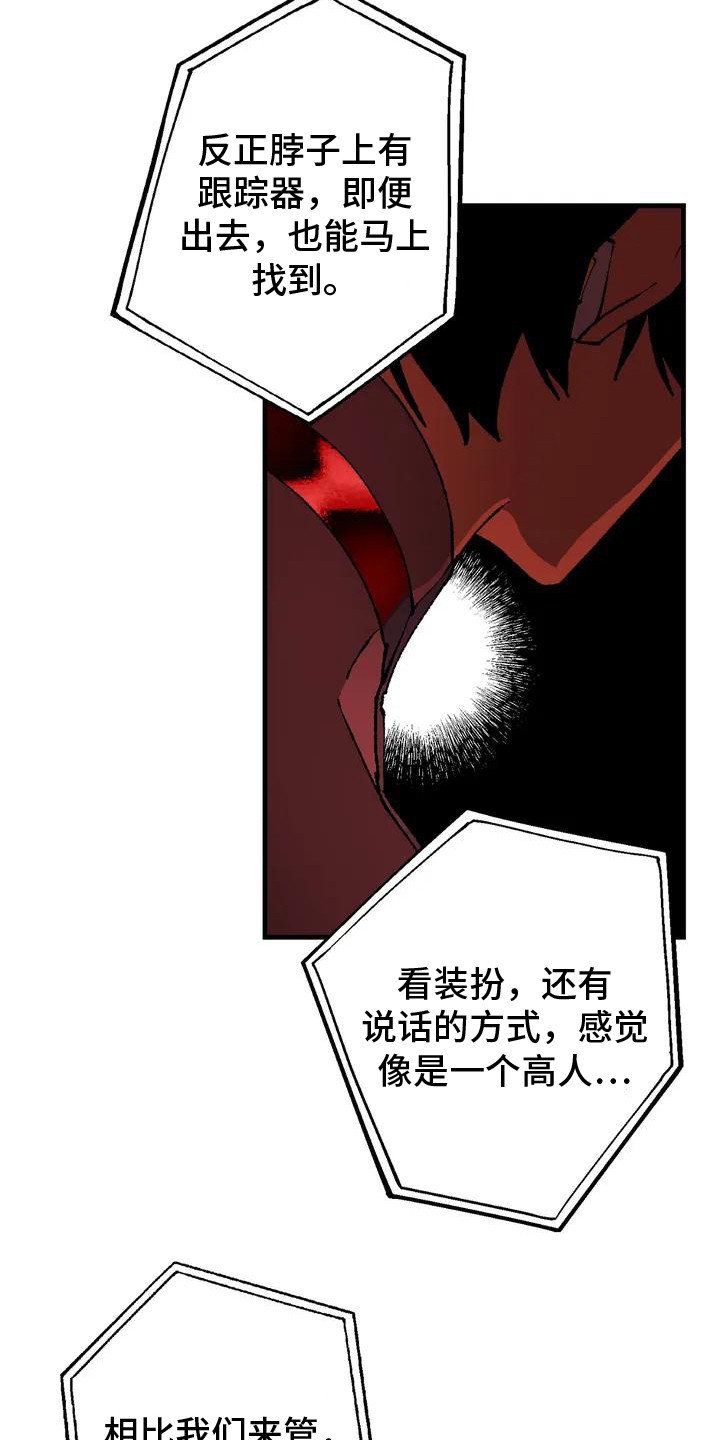 第3章：开门