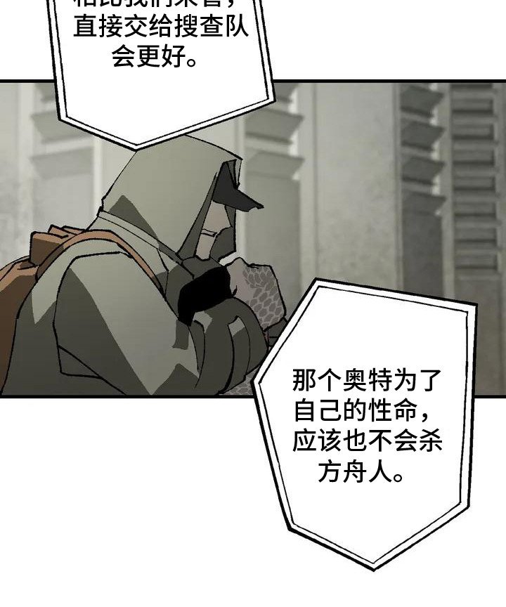 第3章：开门