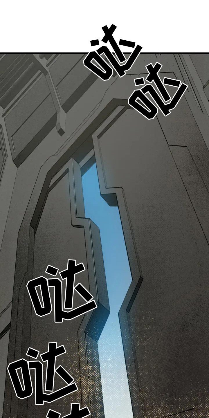 第3章：开门