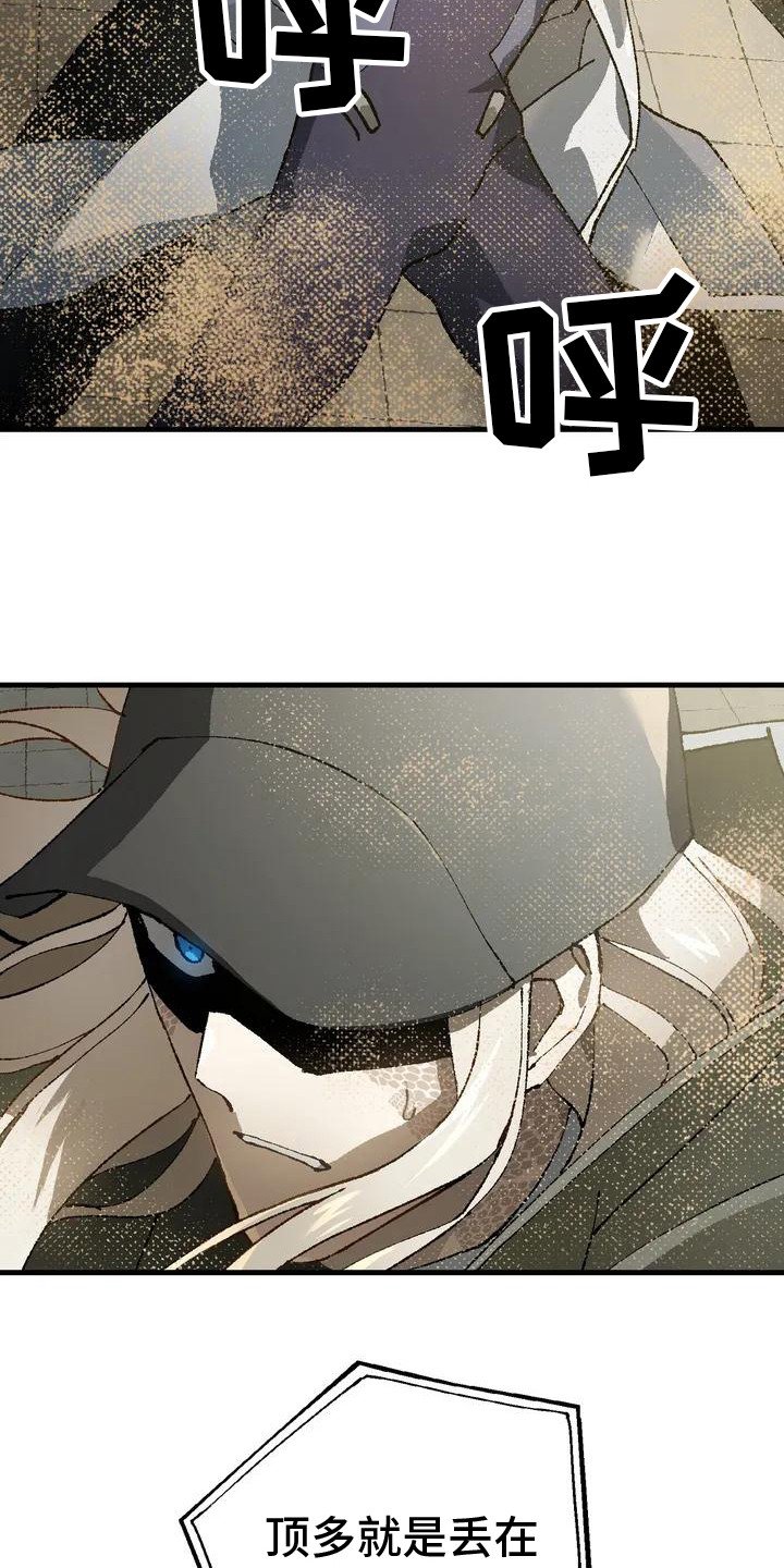 第3章：开门