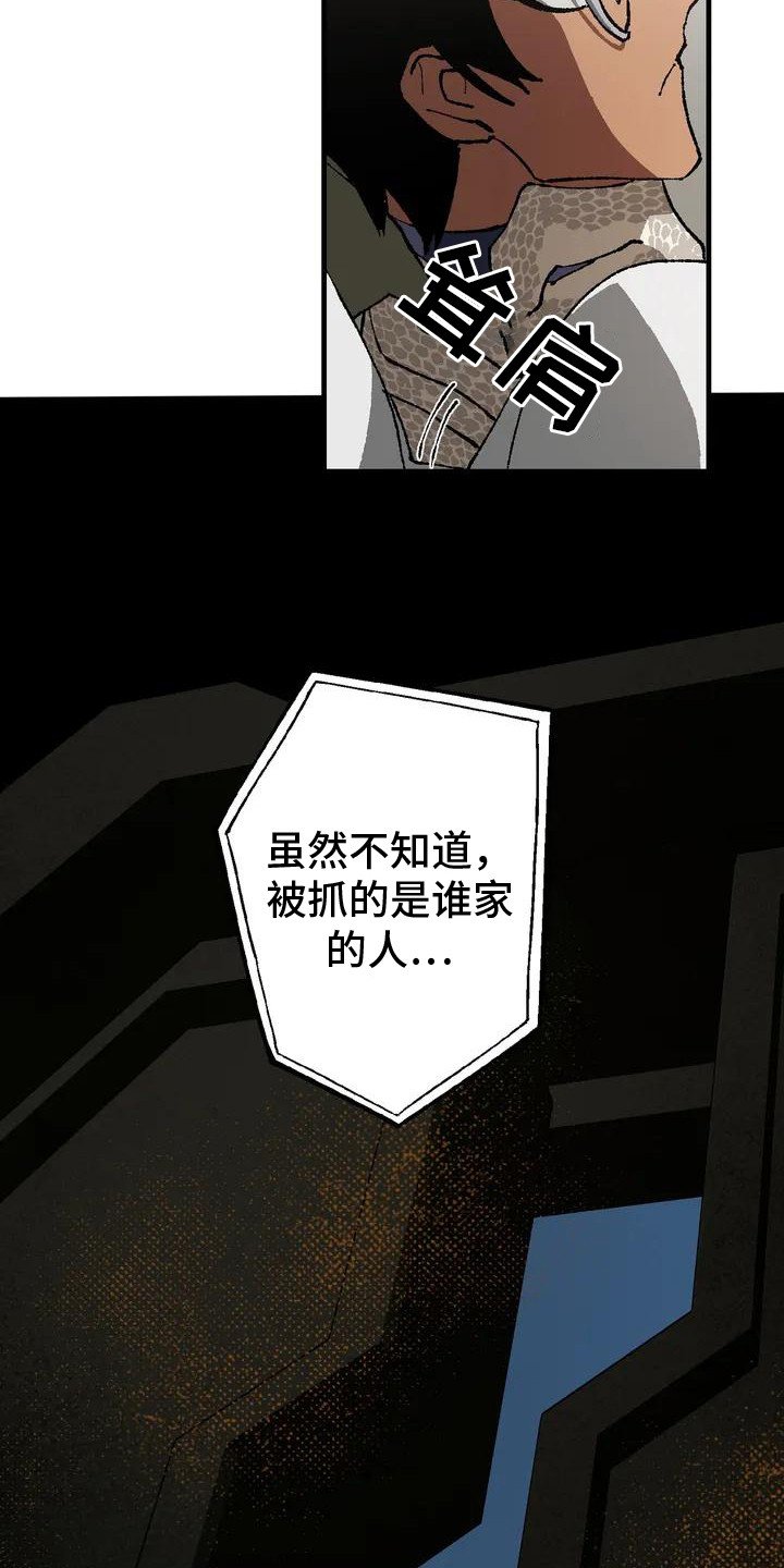 第3章：开门