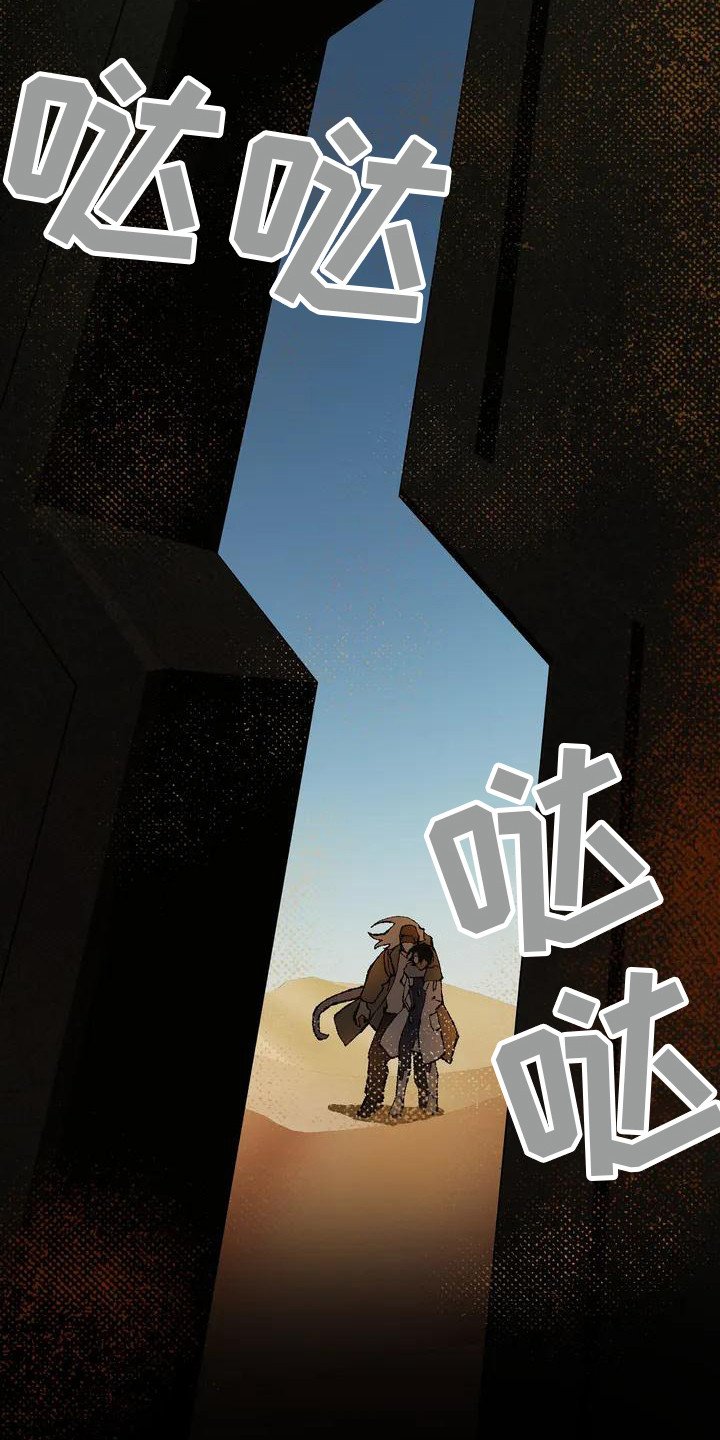 第3章：开门