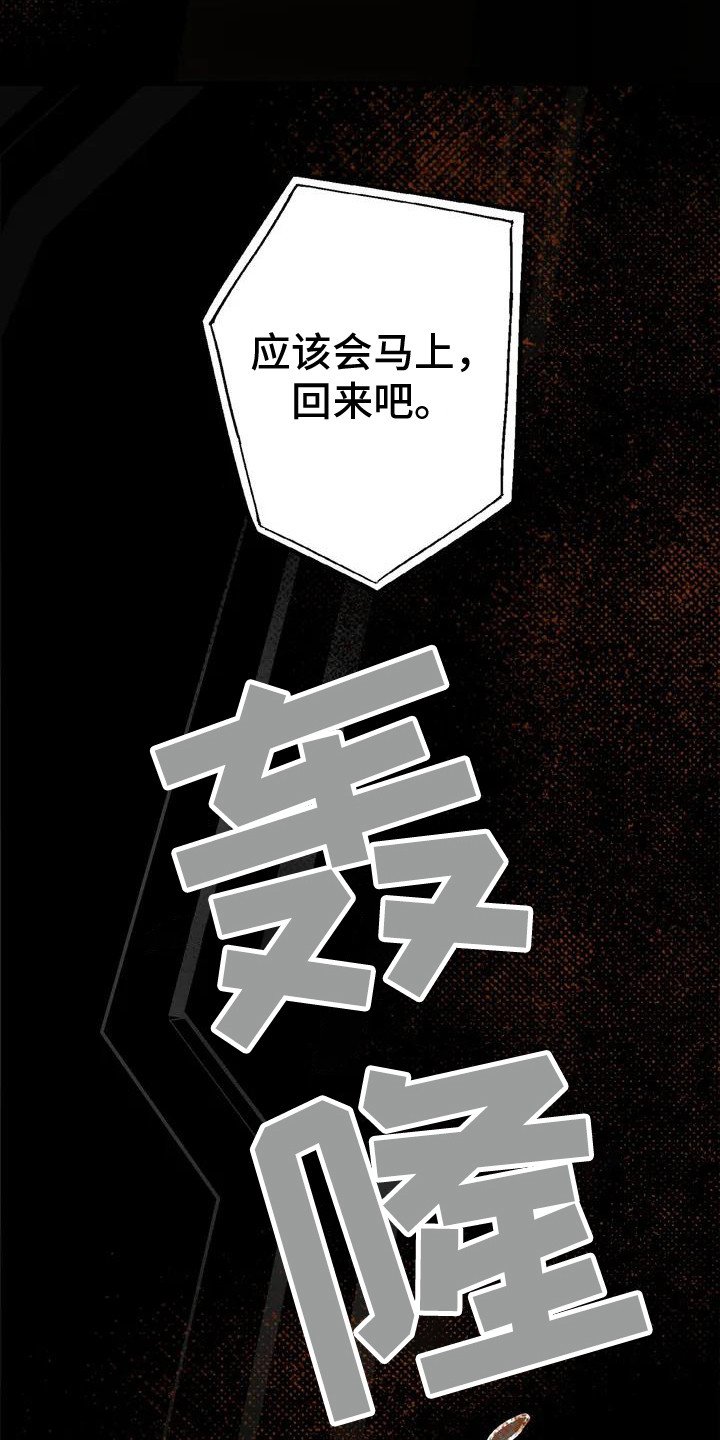第3章：开门