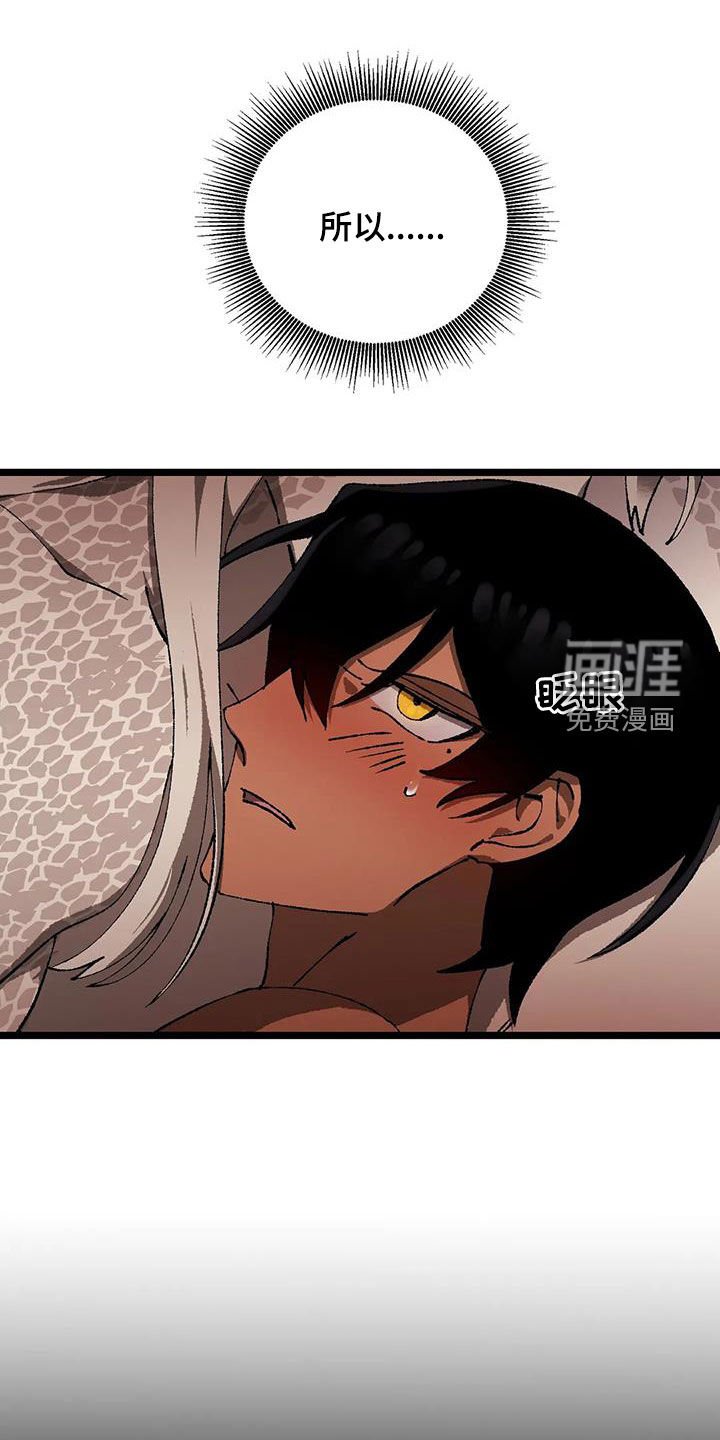 第30章：返程