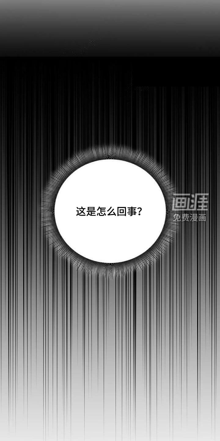 第30章：返程