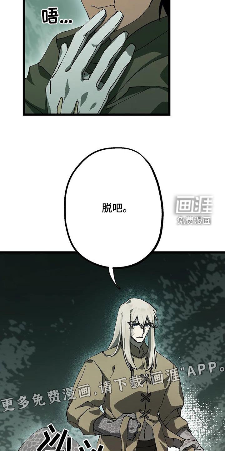 第30章：返程