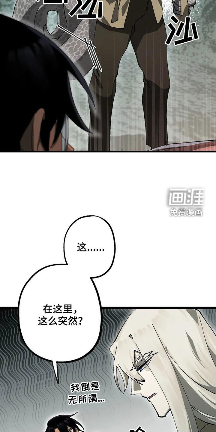 第30章：返程