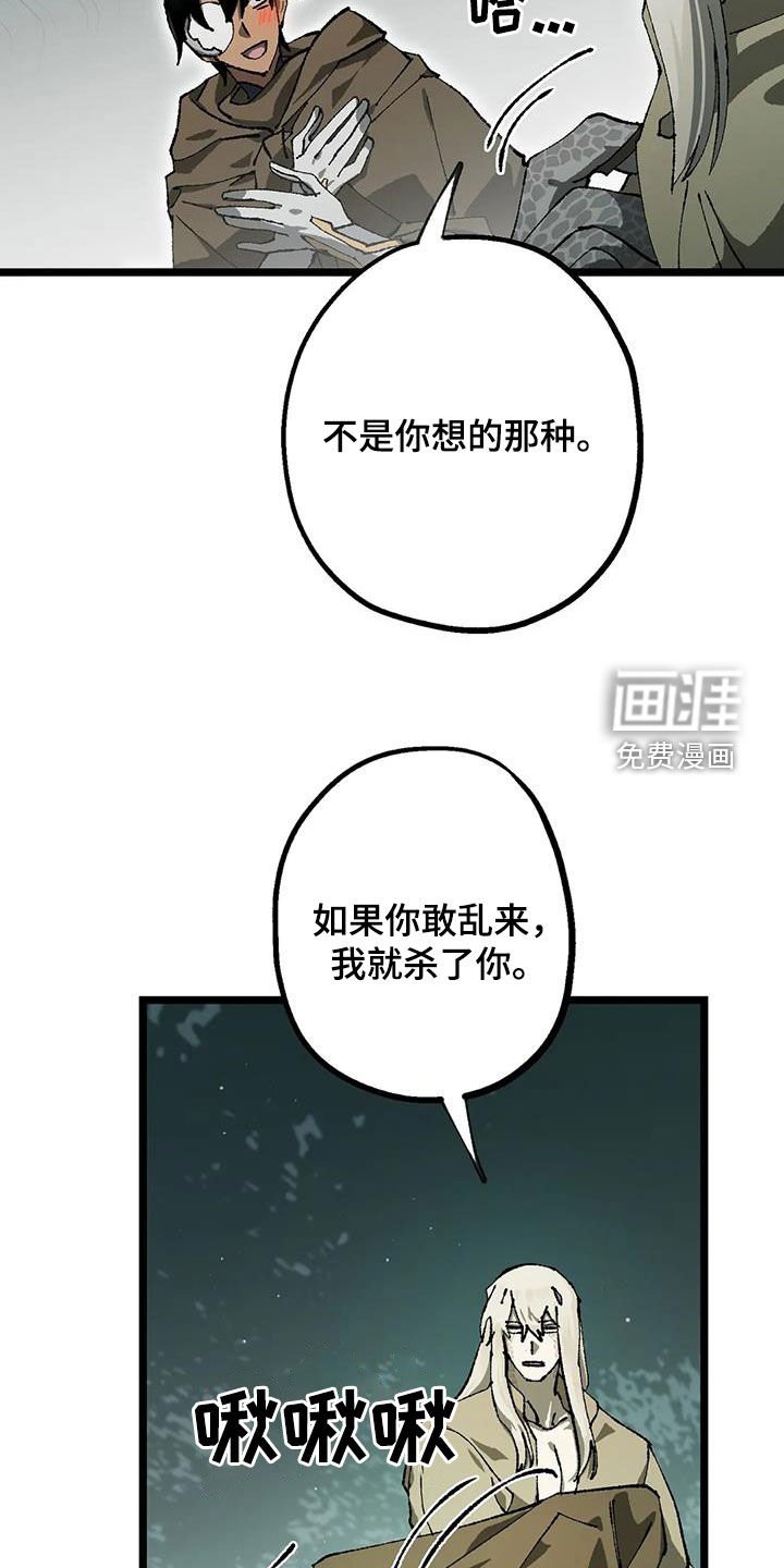 第30章：返程