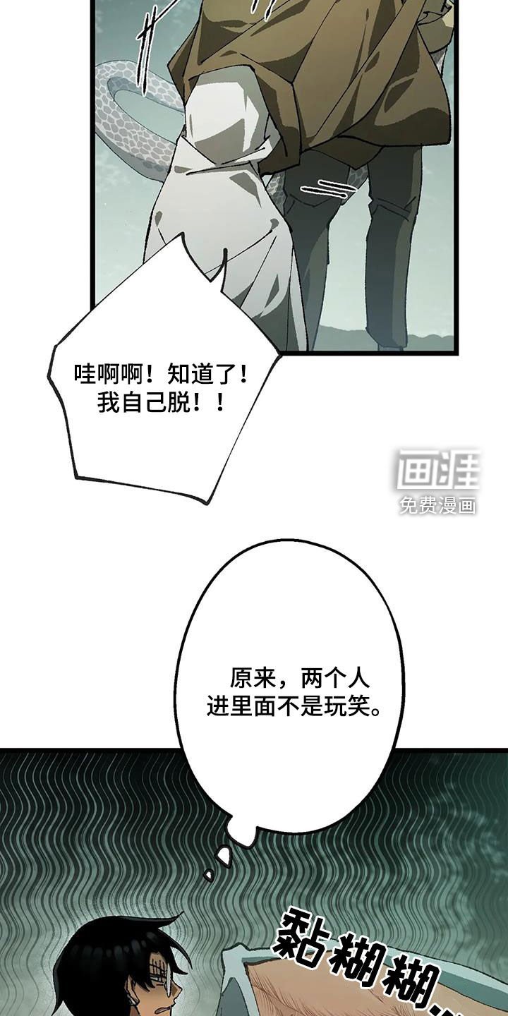 第30章：返程
