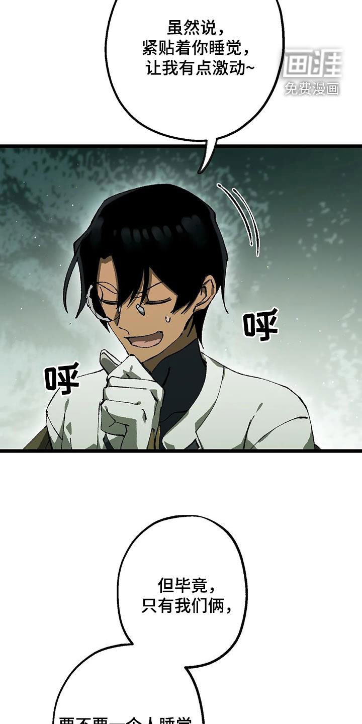 第30章：返程