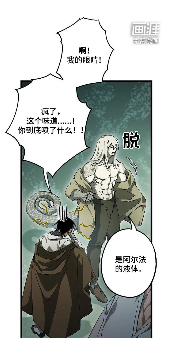 第30章：返程