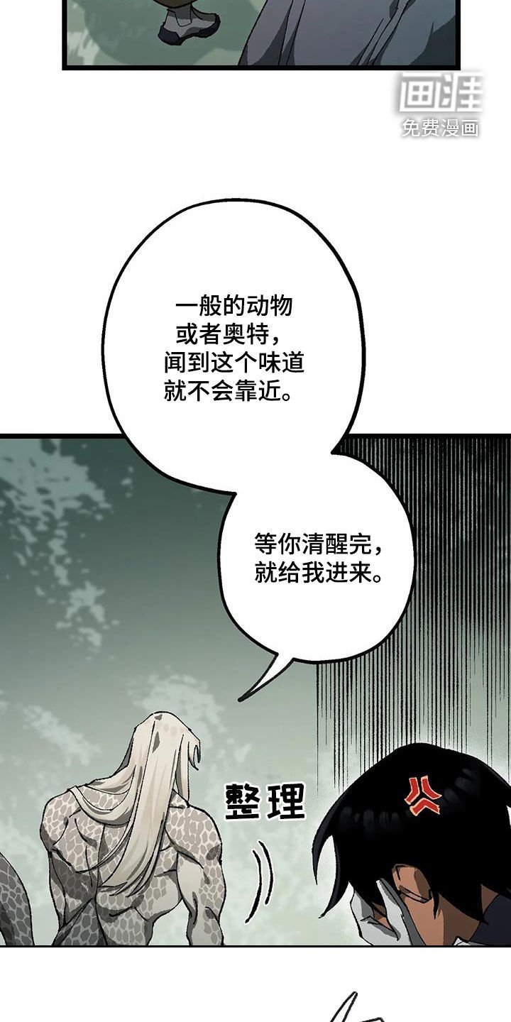 第30章：返程