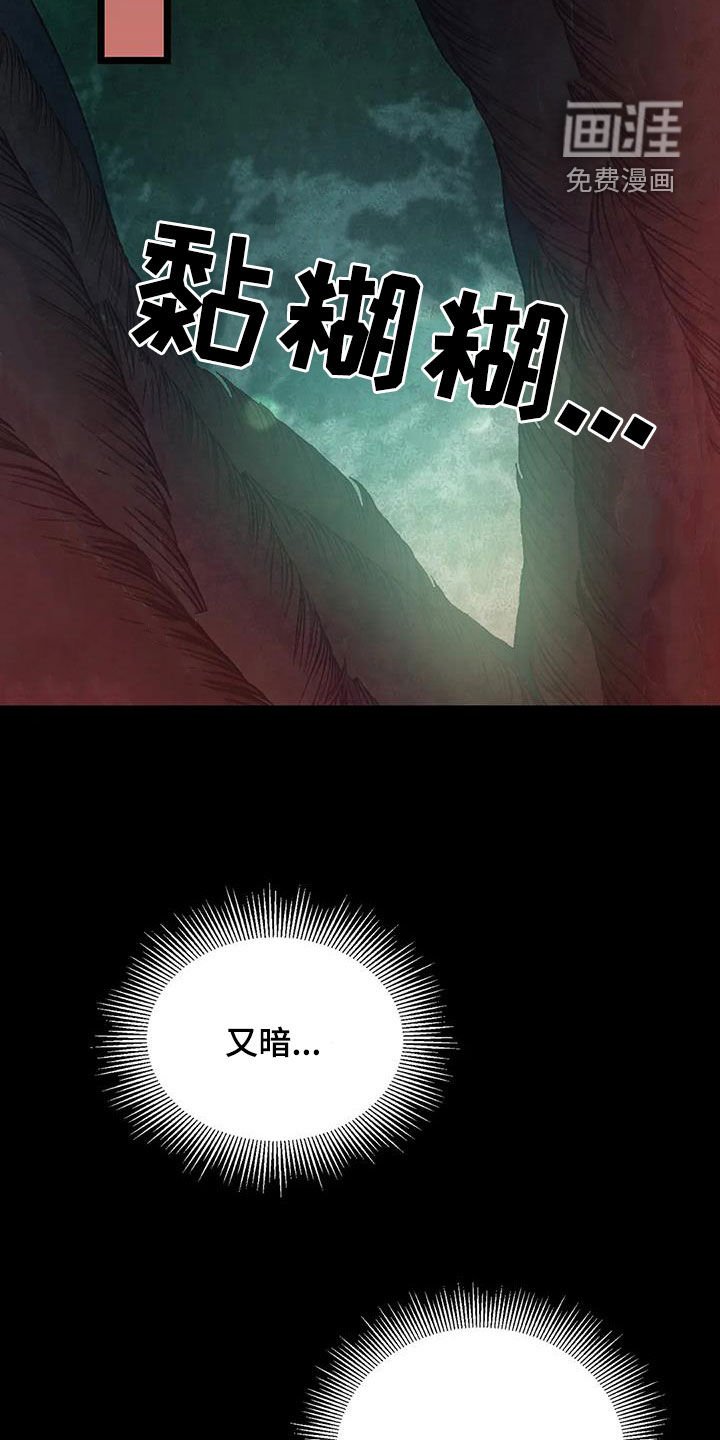 第30章：返程