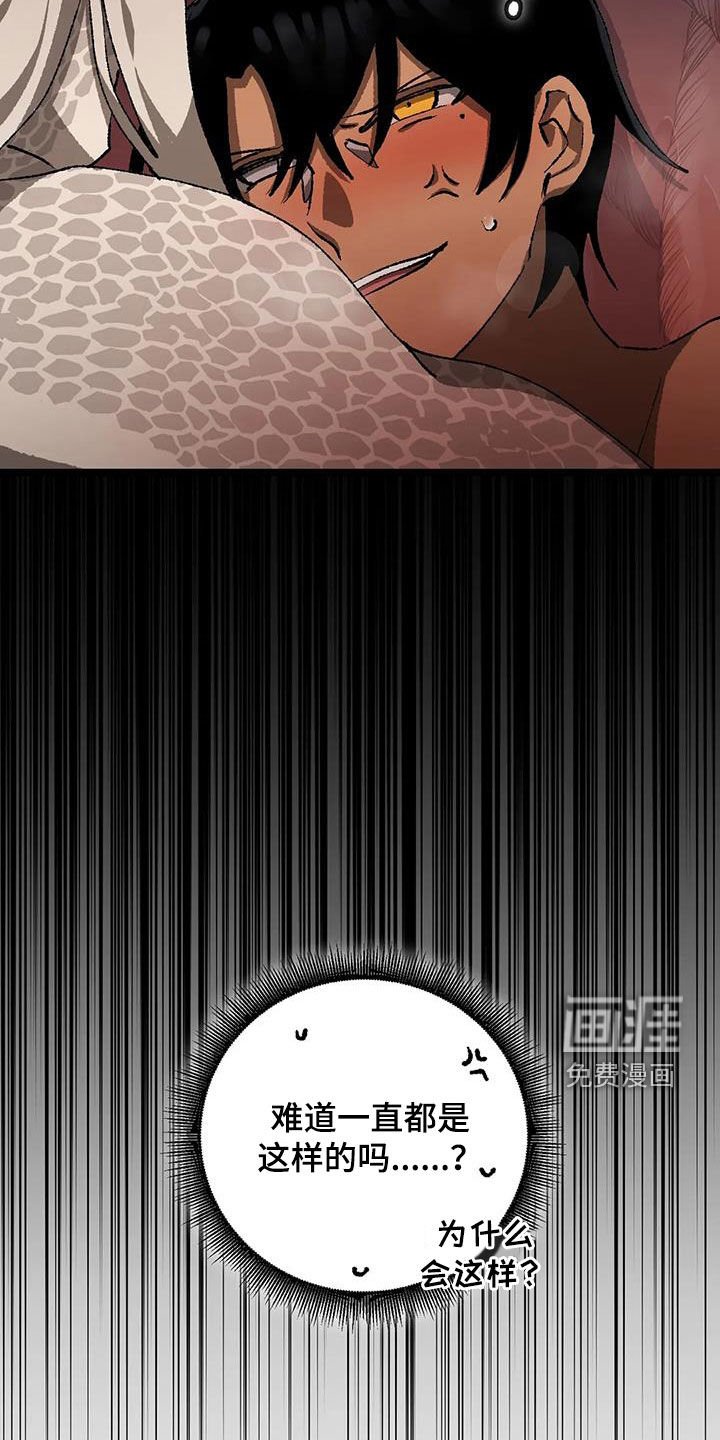 第30章：返程