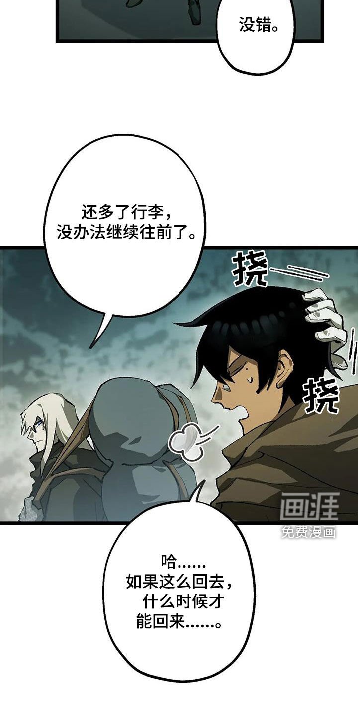 第30章：返程