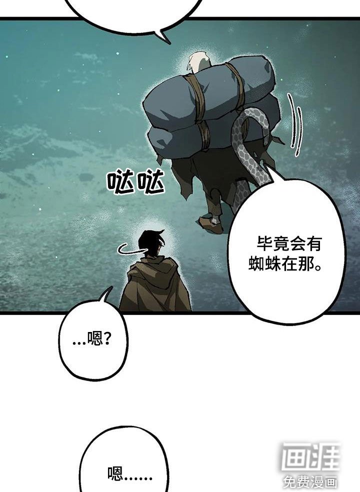 第30章：返程