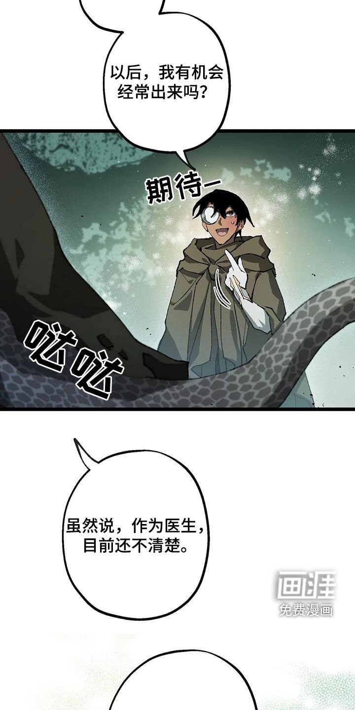 第30章：返程