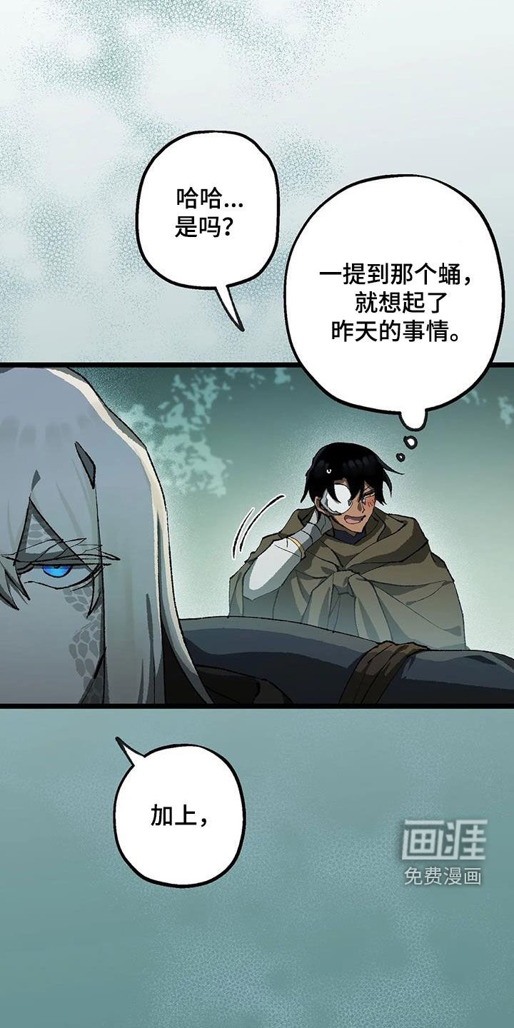 第30章：返程
