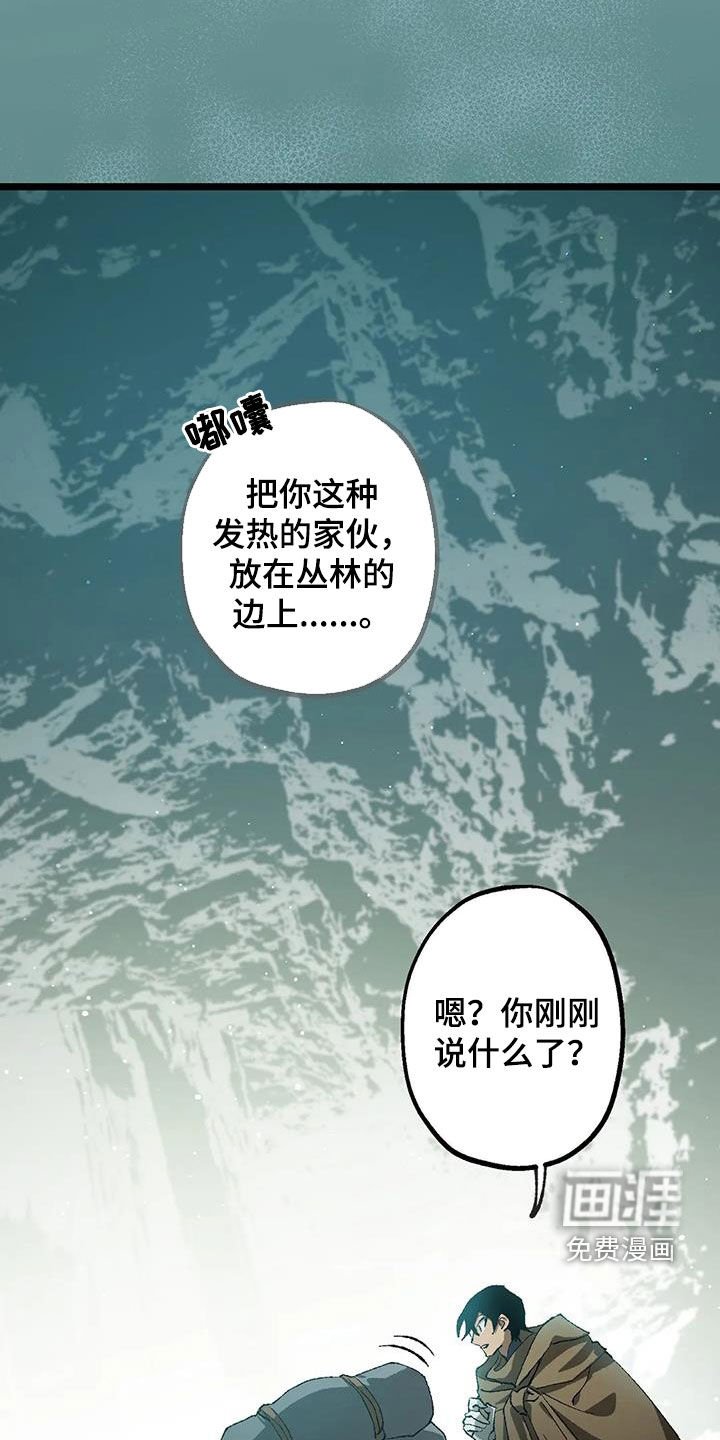 第30章：返程