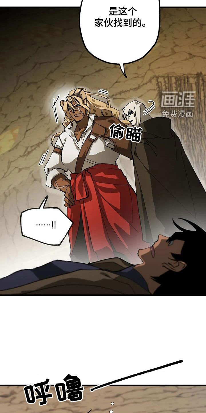 第31章：警告