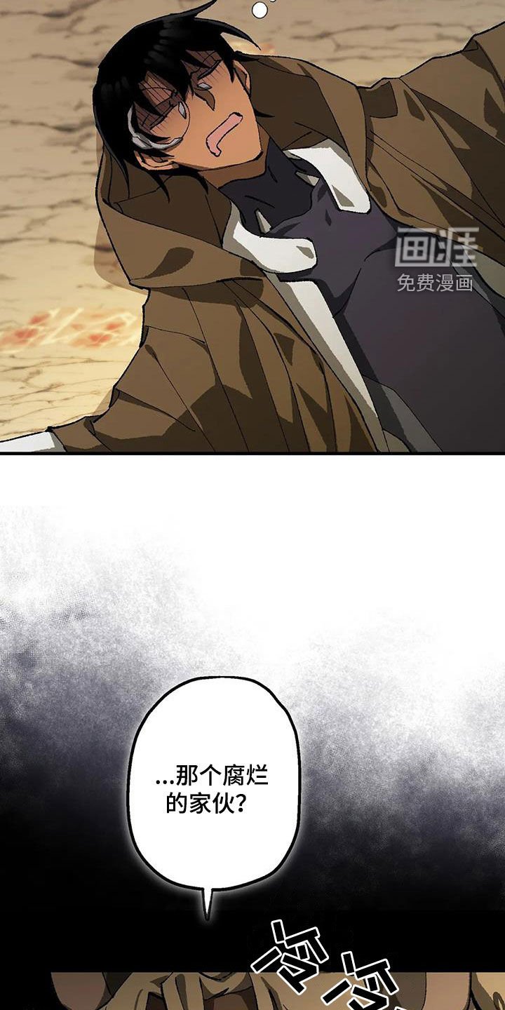 第31章：警告