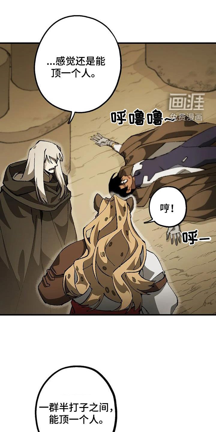 第31章：警告