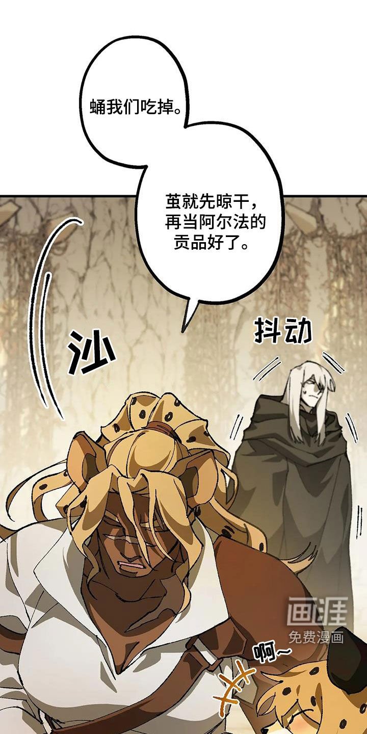第31章：警告