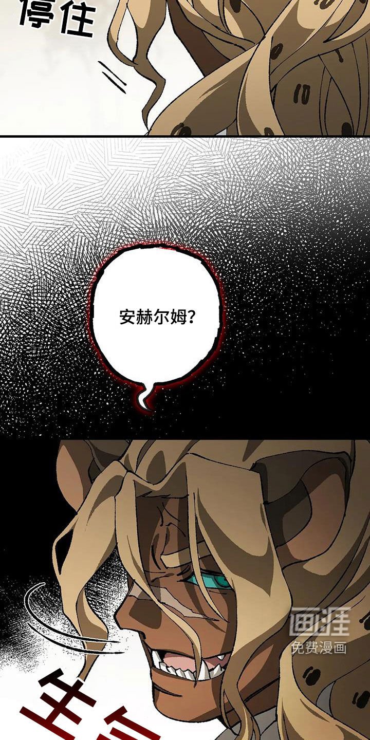 第31章：警告