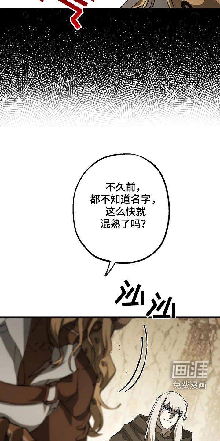第31章：警告