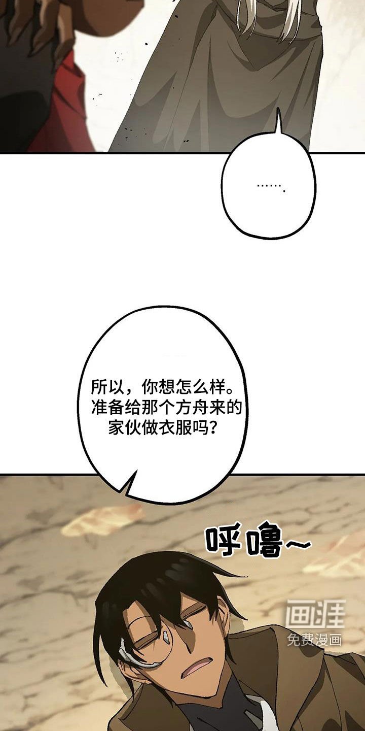 第31章：警告