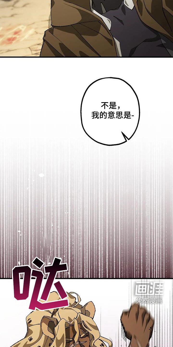 第31章：警告